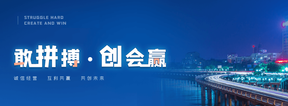 张家界救护车护送团队